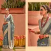 Geetanjali